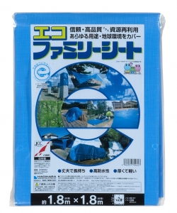 エコファミリーシート#3000 | 萩原工業 合成樹脂 製品ポータルサイト