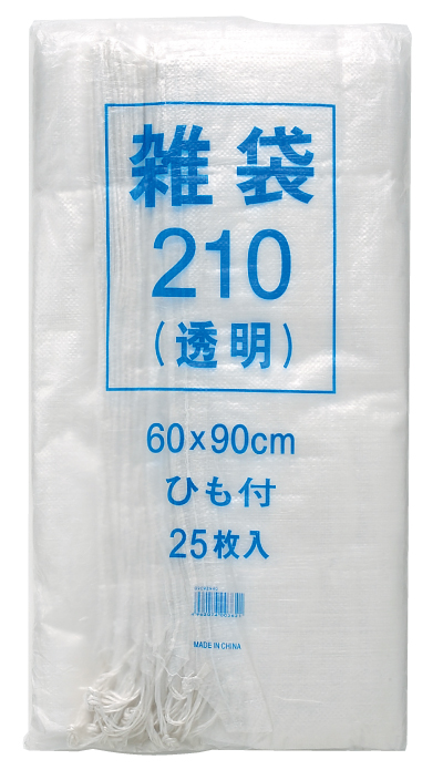雑袋・透明雑袋 | 萩原工業 合成樹脂 製品ポータルサイト