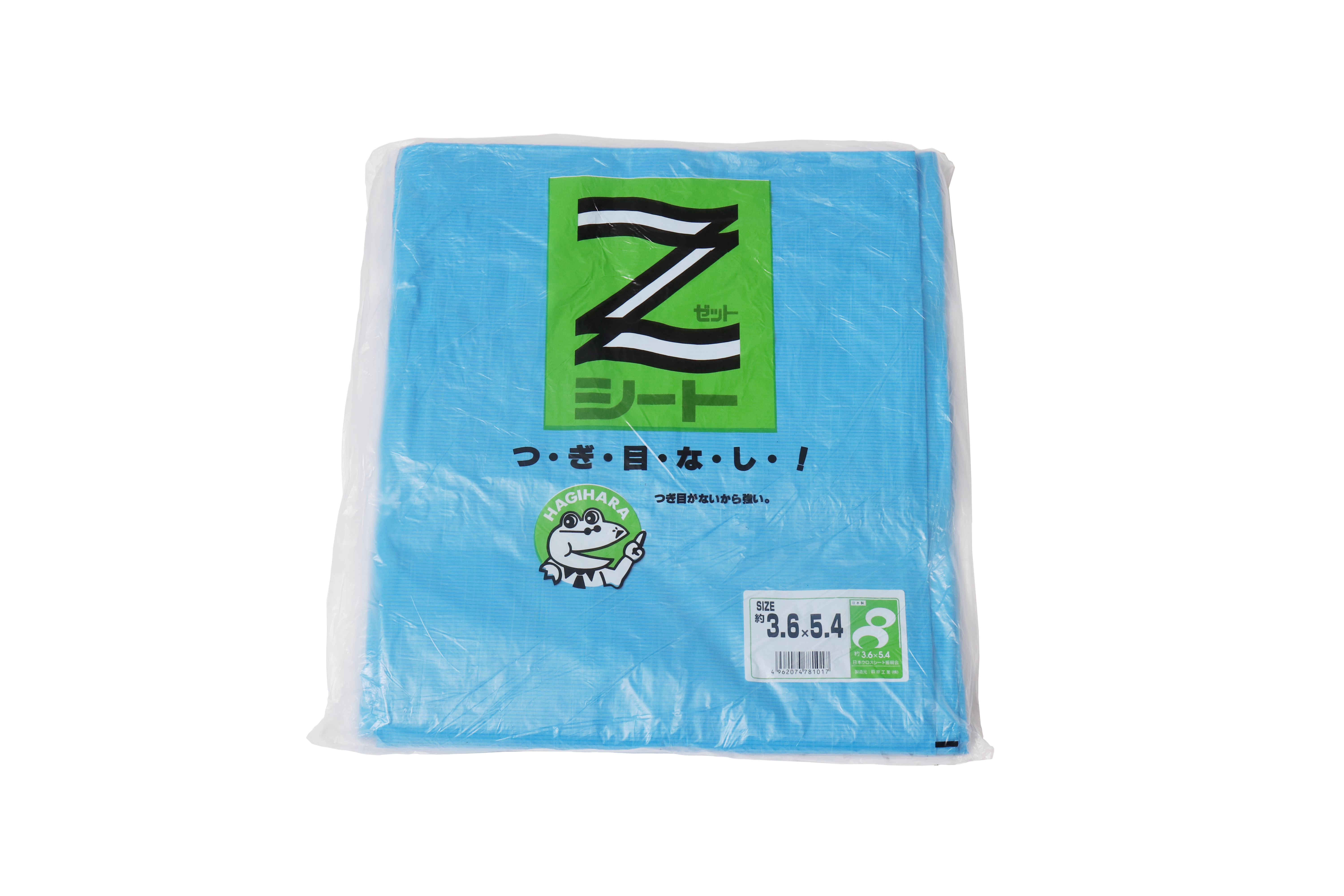 Zシート | 萩原工業 合成樹脂 製品ポータルサイト