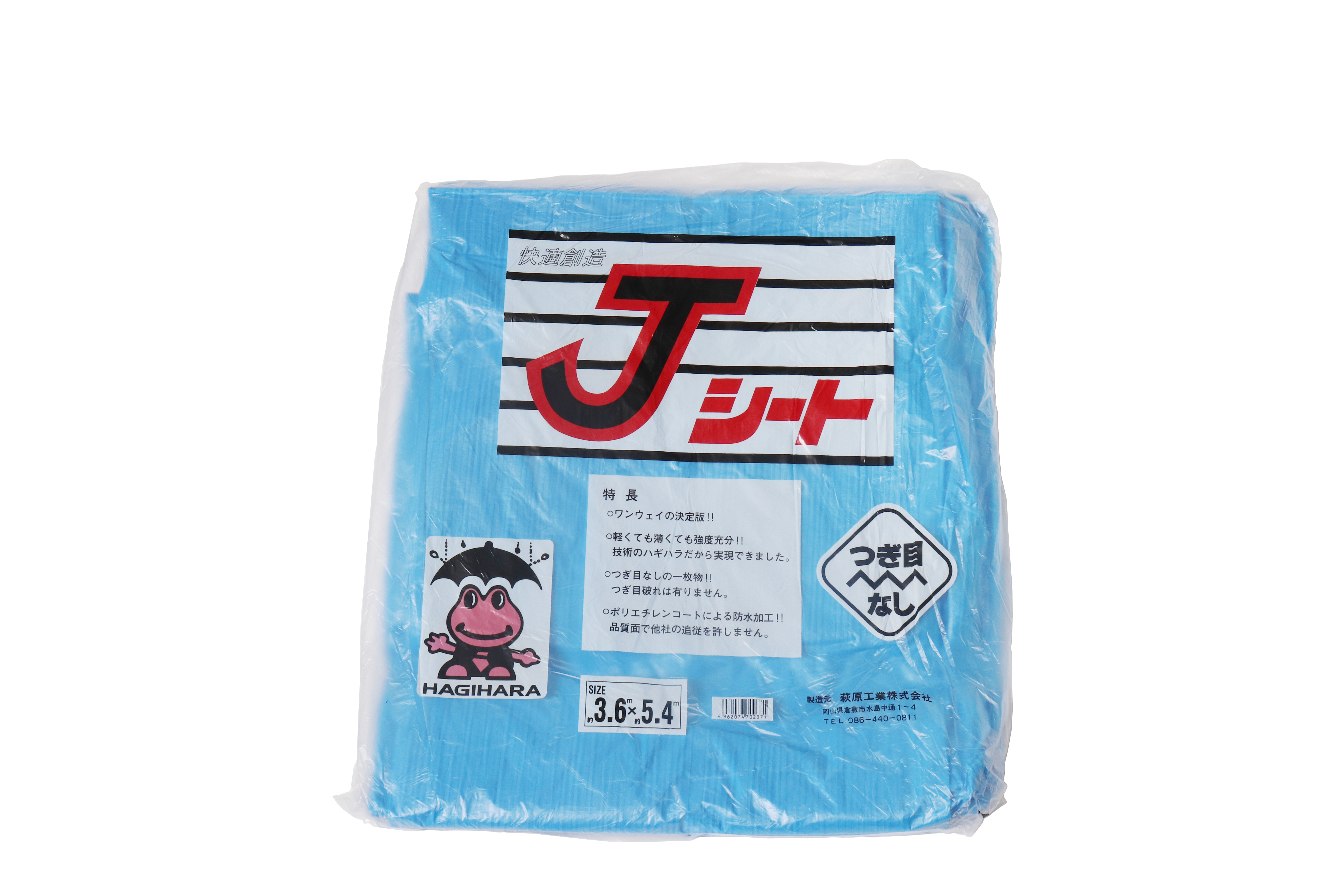 Jシート | 萩原工業 合成樹脂 製品ポータルサイト