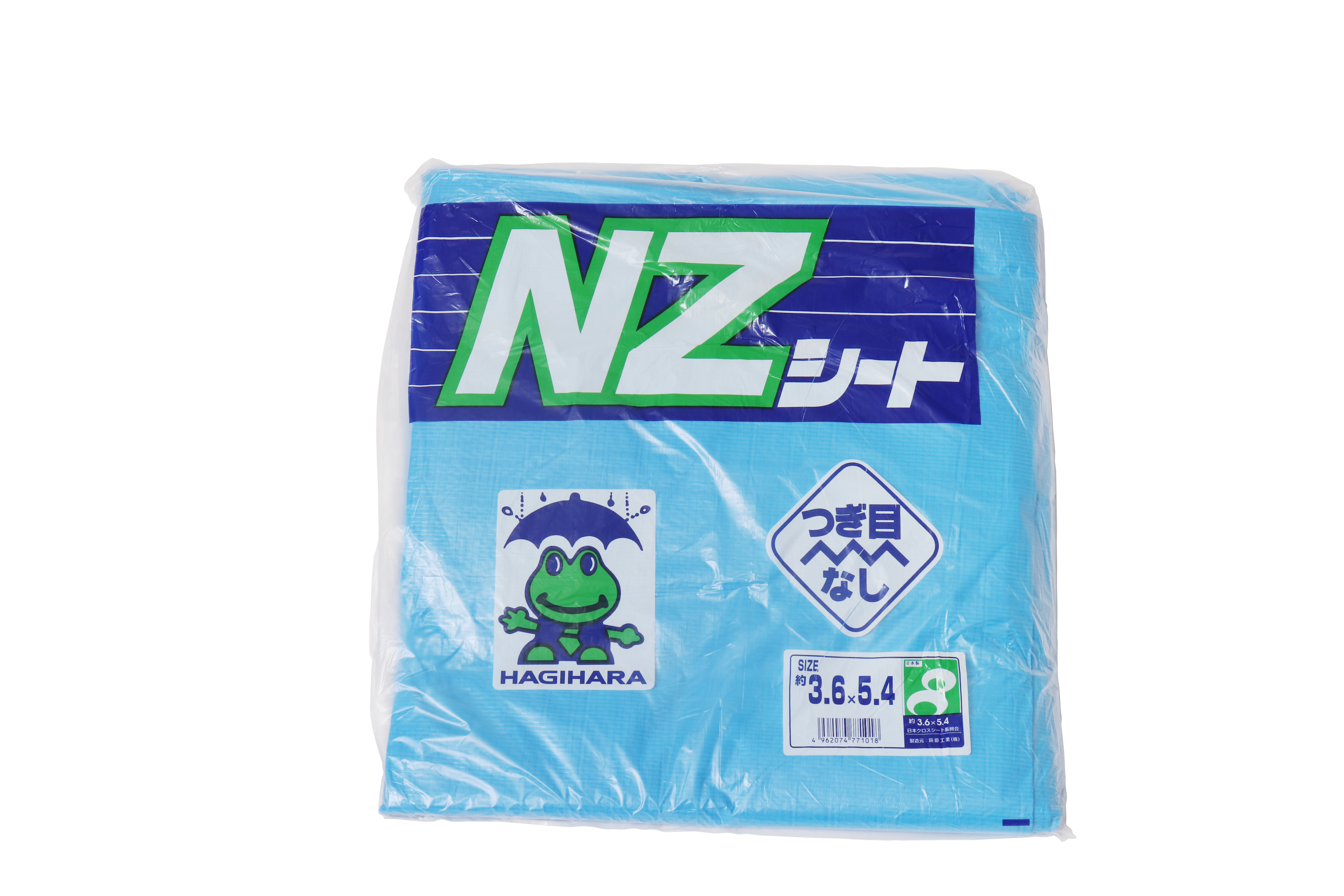 NZシート | 萩原工業 合成樹脂 製品ポータルサイト