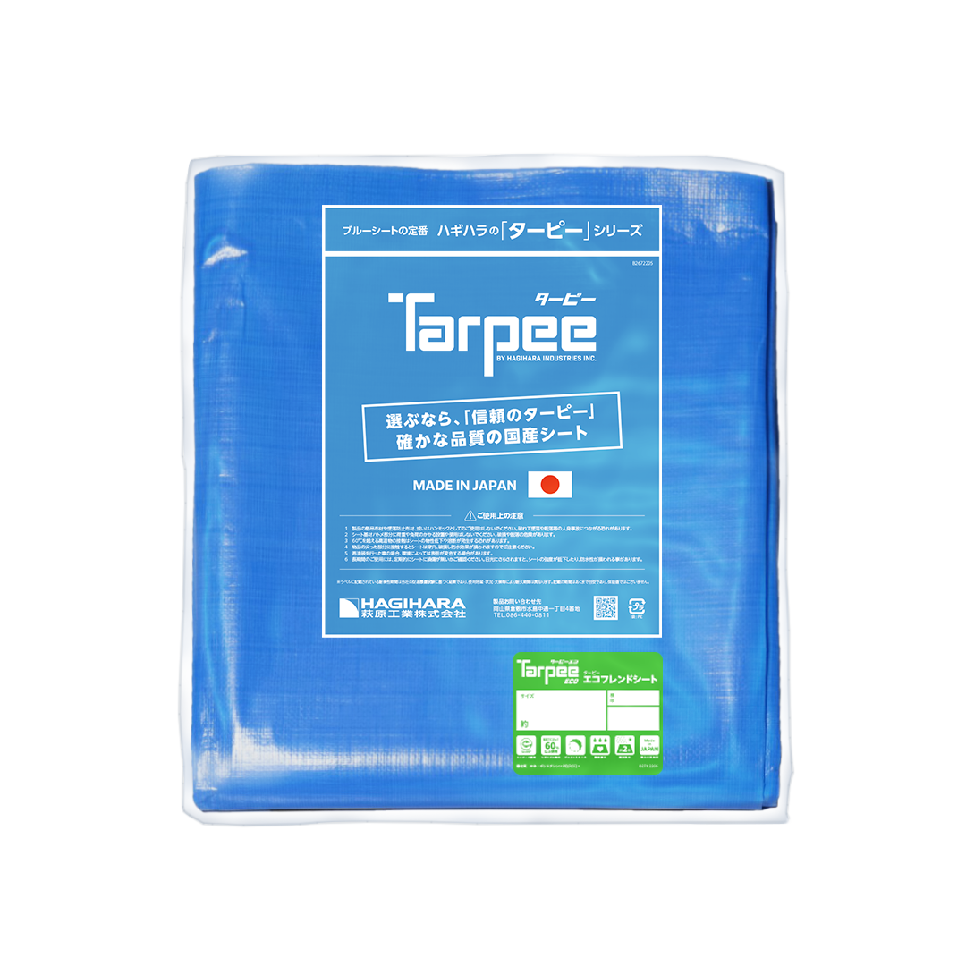 ターピー エコフレンドシート #3000 | 萩原工業 合成樹脂 製品ポータル