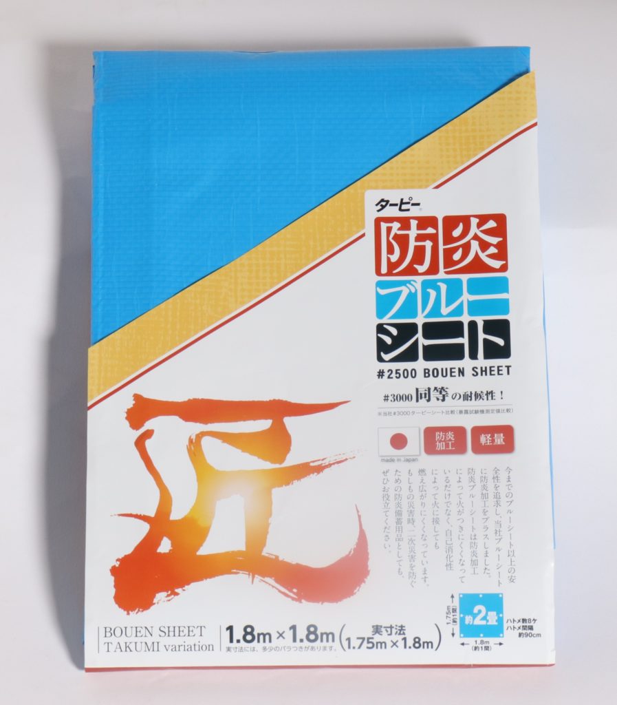日本初の クシャのお店NIJ-TPME 防炎 マット エコ ターポリン 溶剤 ロール紙 1370?X50m