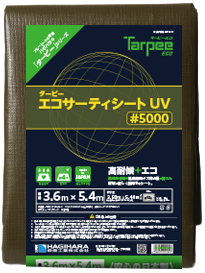 エコサーティシートUV＃5000 | 萩原工業 合成樹脂 製品ポータルサイト