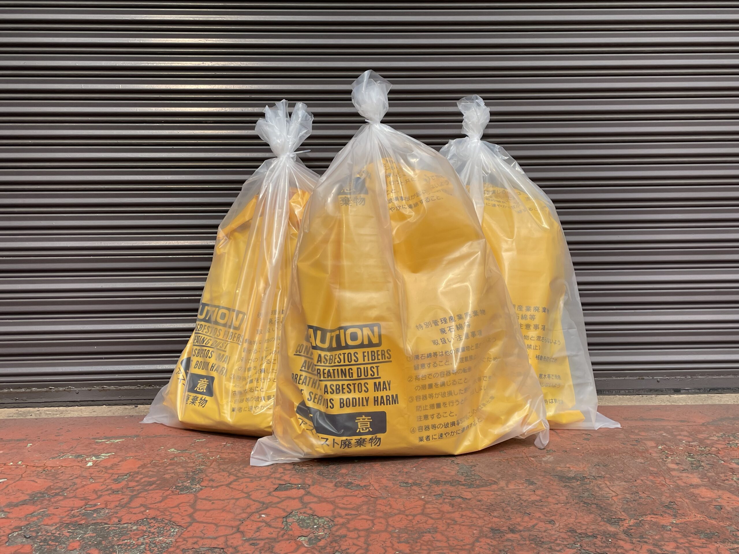 岩谷マテリアル:アスベスト袋透明大 ASBH-D “アスベスト回収袋” IWATANI (50枚) ASBHD オレンジブック ＩＷＡＴＡＮＩ ASBH-D アスベスト袋透明大 50枚入 ASBHD 299-3228